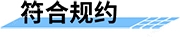 5GRTU_水利遥测终端机_5G水利RTU_5G遥测终端机符合规约