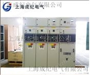 GB12706智能一体化标准固定环网柜