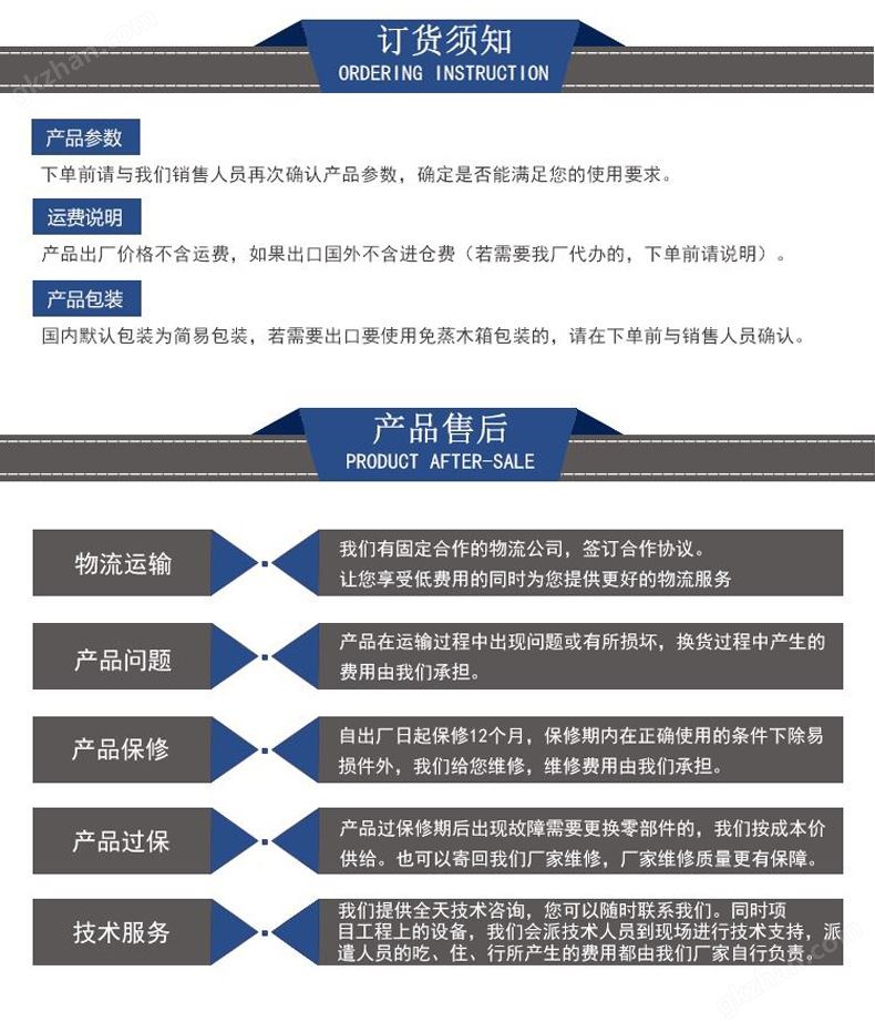 小型生活变频供水设备无负压供水设备全自动恒压给水设备示例图20