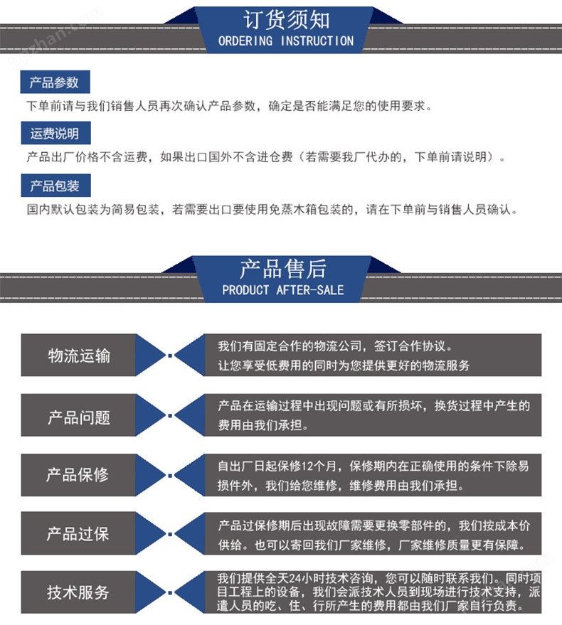 别墅污水提升装置 PE材质家用一体化提升设备 卫生间污水处理系统示例图19