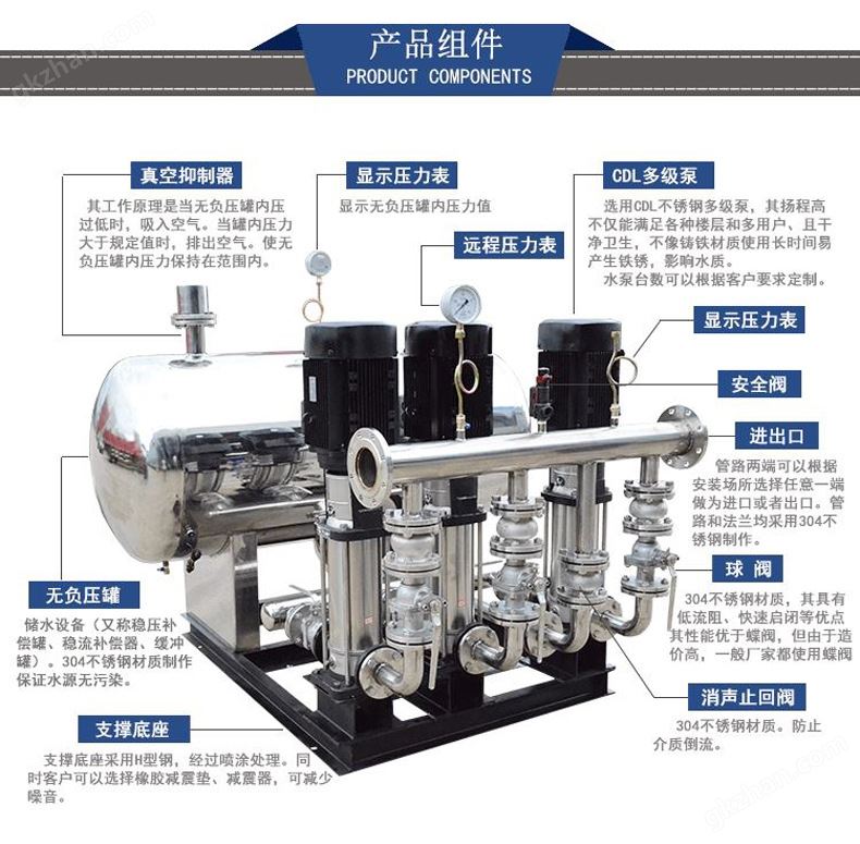 无负压变频供水设备二次加压给水设备全自动生活给水设备示例图15