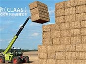 CLAAS（科乐收）SCORPION 741伸缩臂叉车