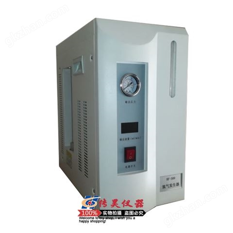 万喜堂彩票官网平台 HF-300 高纯氢气发生器 色谱仪专用