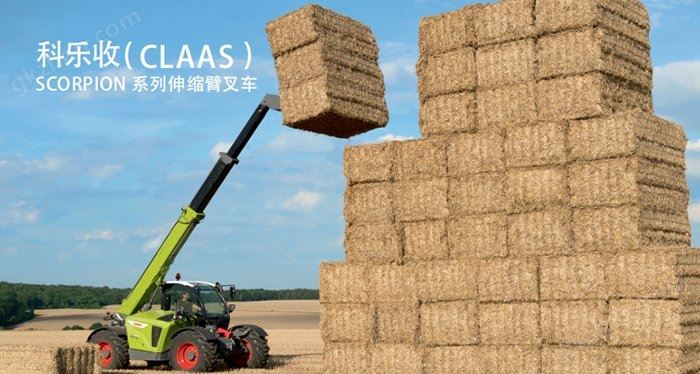 CLAAS（科乐收）SCORPION 732伸缩臂叉车