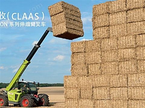 万喜堂彩票注册开户 CLAAS（科乐收）SCORPION 736伸缩臂叉车