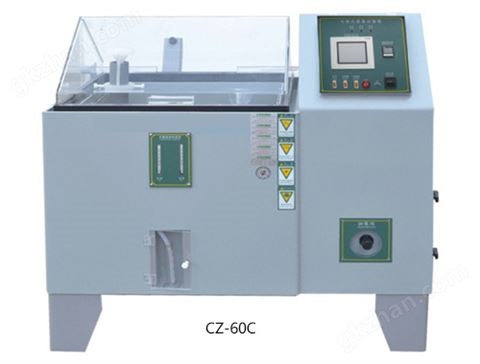 万喜堂app下载网页版 电脑式盐雾试验箱CZ-60C/CZ-90C/CZ-120C