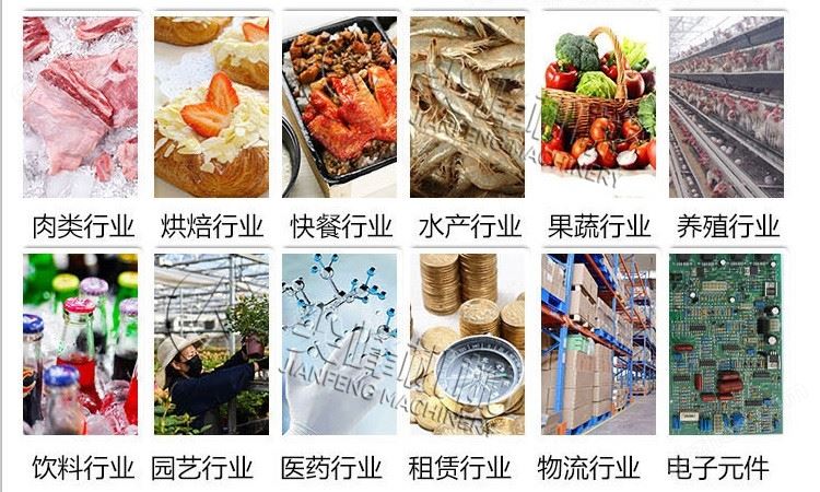 塑料方盘清洗机械|周转箱清洗设备|洗筐机器