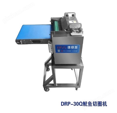 万喜堂app下载官方入口 DRP-30Q鱿鱼切圈机