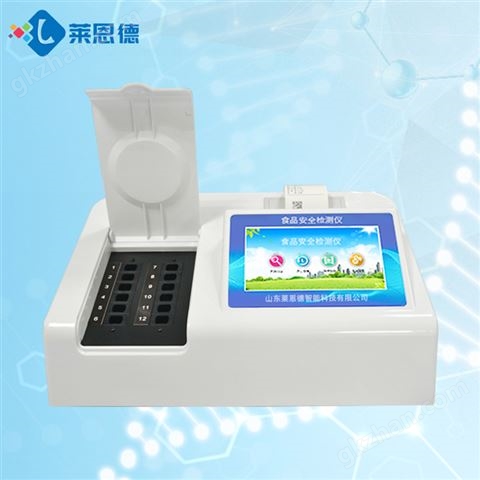 万喜堂app下载老虎机 食品安全检测仪器 LD-SP03