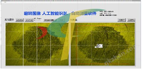 万喜堂彩票app下载中心 AI智能识别软件