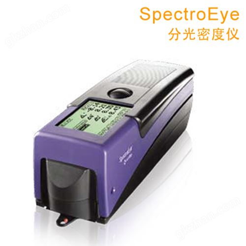 SpectroEye(4)