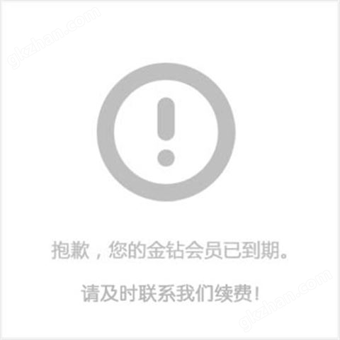 万喜堂app下载网页版 粉煤灰成分分析仪 抗干扰性好 方便样品的测量