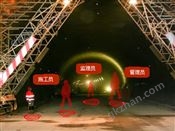 万喜堂彩票注册开户 隧道人员UWB高精度定位系统