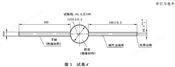 万喜堂app下载官方入口 BS1363 图9插销绝缘层耐磨试验机AG884F28