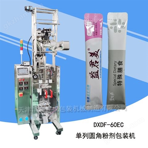 万喜堂彩票注册开户 单列圆角/异形袋粉剂包装机DXDF-60EC