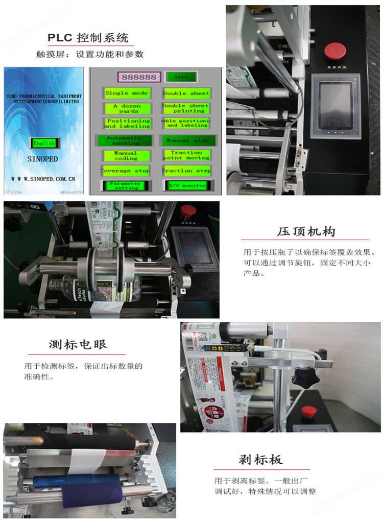 产品详情 (1).jpg