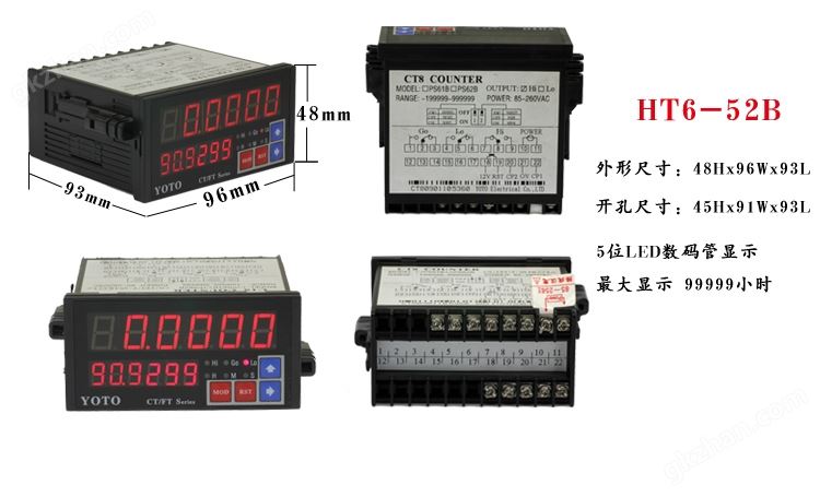 7HT时间继电器