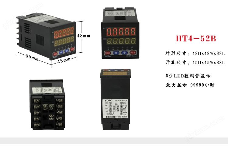 5HT时间继电器