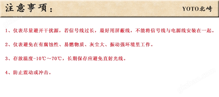 8、FT数显转速表线速表频率表