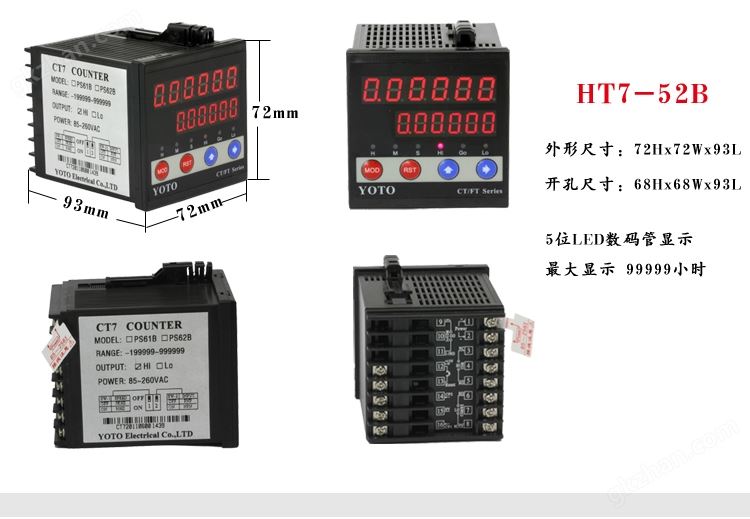 6HT时间继电器