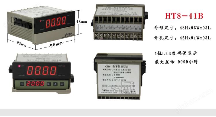 3HT时间继电器