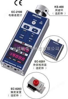 万喜堂彩票注册开户 EC-2100电梯速度计