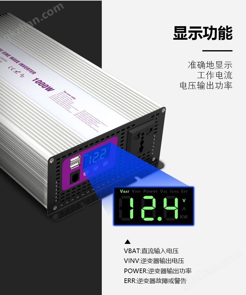 BELTTT 1000W 2000W 3000W逆变器