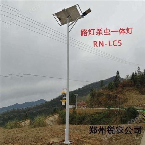 万喜堂彩票注册开户 太阳能路灯组合杀虫灯RN-LC5 锐农公司 控标参数