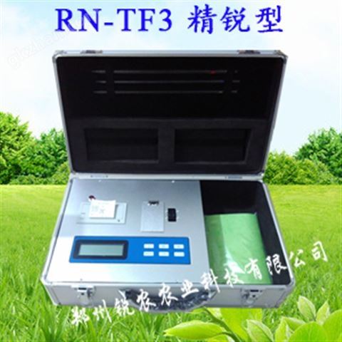 万喜堂彩票注册网站 2022款 RN-TF3 精锐型土壤（肥料）养分检测仪