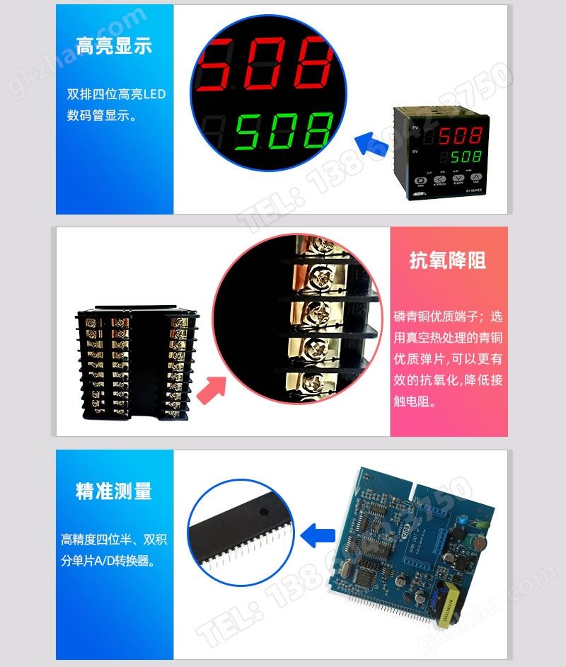 双四位高亮数码管显示、抗氧降阻、测量精准