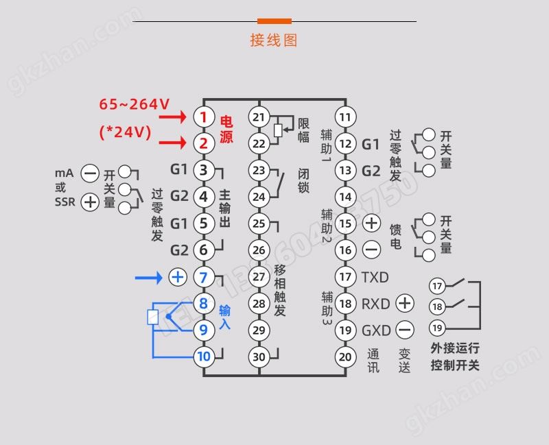 BT118接线图说明-BOTA温度控制器