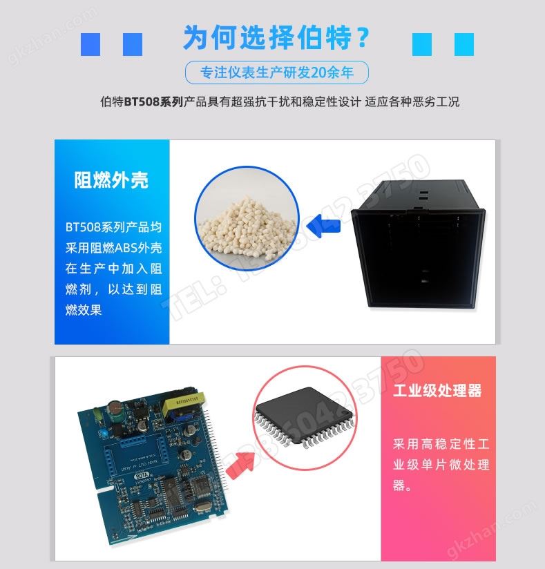 阻燃外壳、高稳定性工业级单片微处理器