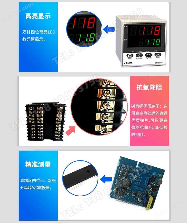 双4位高亮LED数码管、磷青铜端子、高精度四位半、双积分单片A/D转换器