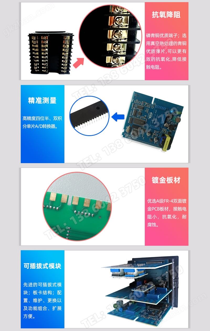 优质磷青铜端子、精准测量、镀金板材、可插拔式模块