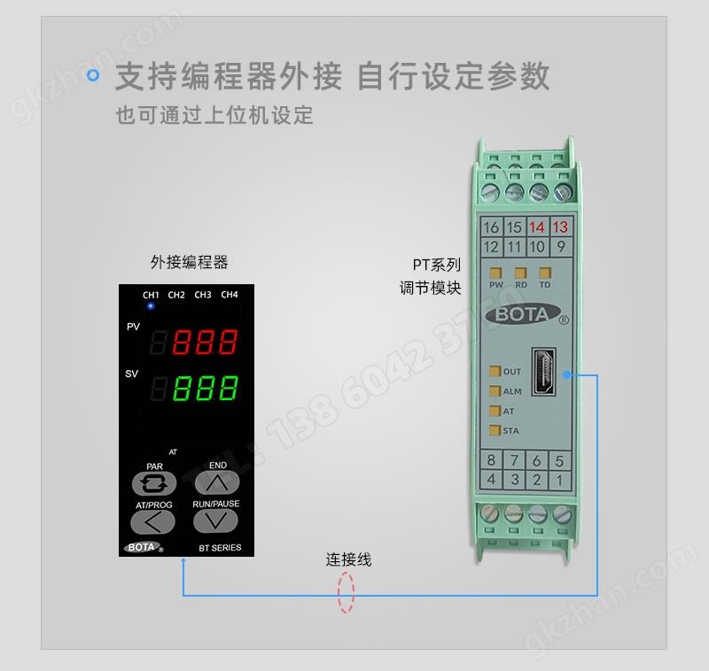 支持外接编程器，或上位机修改设定参数