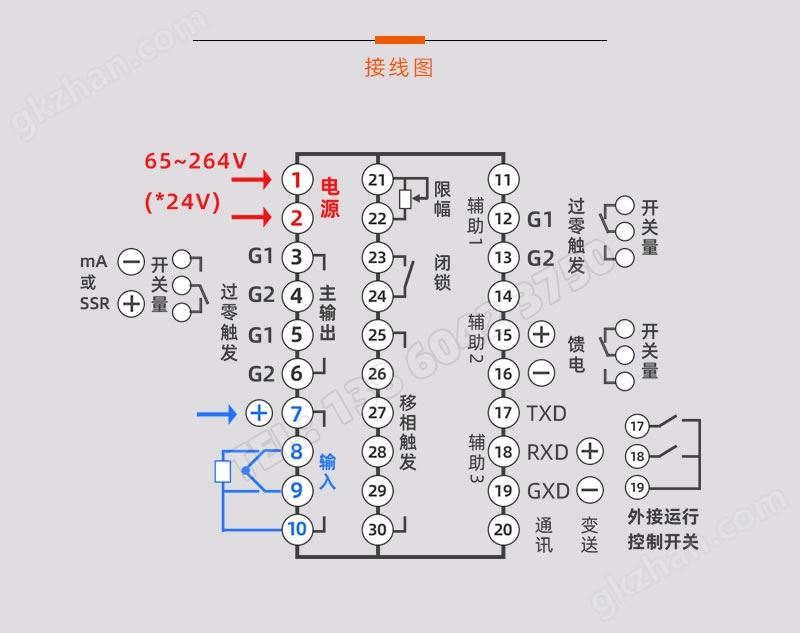 伯特BT508系列温控器-接线图