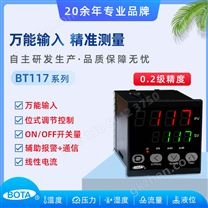 BT117系列数显位式控制