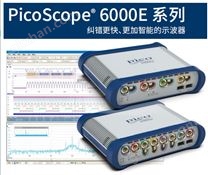 环动联科：PicoScope® 6000E 系列 4/8通道 USB式示波器 带宽300MHz~1GHz,4GS记录长度