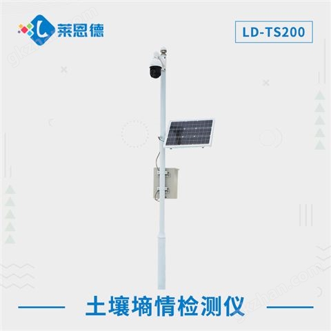 万喜堂app下载网页版 土壤墒情检测仪 LD-TS200