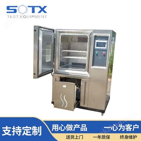 万喜堂app下载网页版 YTX-PTHM408L恒温恒湿试验箱定制_源泰鑫