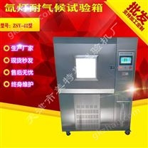 风冷式氙弧光源耐候试验箱氙弧灯温度范围：10℃～80℃老化箱老化试验机天津美特斯试验机厂家