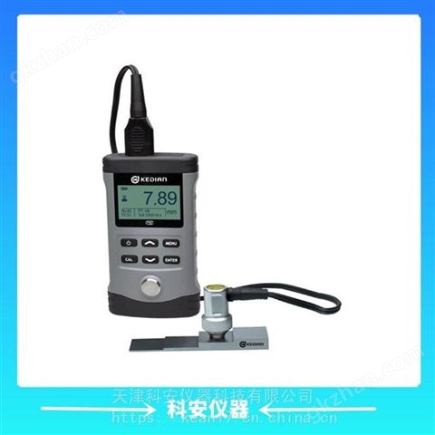 万喜堂彩票app下载中心 HCH-3000C+超声波测厚仪 0.7-350mm