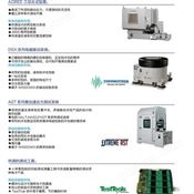 美国THERMOTRON热测振动台DSX-2250，垂直水平振动台，美国振动台，美国进口设备