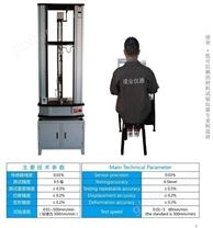 屏蔽布料撕裂强度试验机 破裂强度试验机 拉力试验机