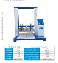 上海凌业仪器 纸箱抗压试验机 纸箱压力试验机 瓦楞纸箱试验机