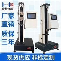 QX-D300简支梁摆锤冲击试验机企想公司