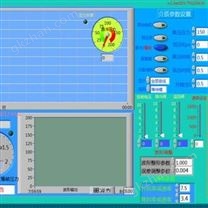 思明特空调冷凝器测试仪-空调压力脉冲试验设备