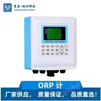 ORP测量仪 废水污水ORP计 重庆ORP仪 在线ph检测仪 厂家销售