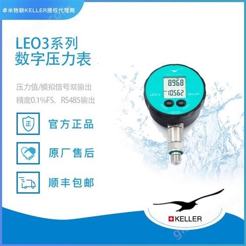 万喜堂app下载网页版 阻燃进口压力表_不锈钢压力表生产厂家_LEO3智能压力表