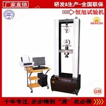 恒旭/HENGXU HDW-100 水果机秘诀，优质产品，质保2年